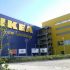 またまたＩＫＥＡ